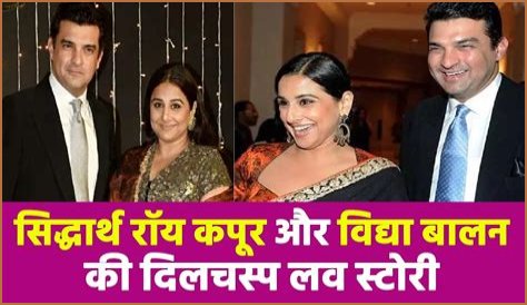 Is Vidya Balan Pregnant? Husband Siddharth Roy Kapur